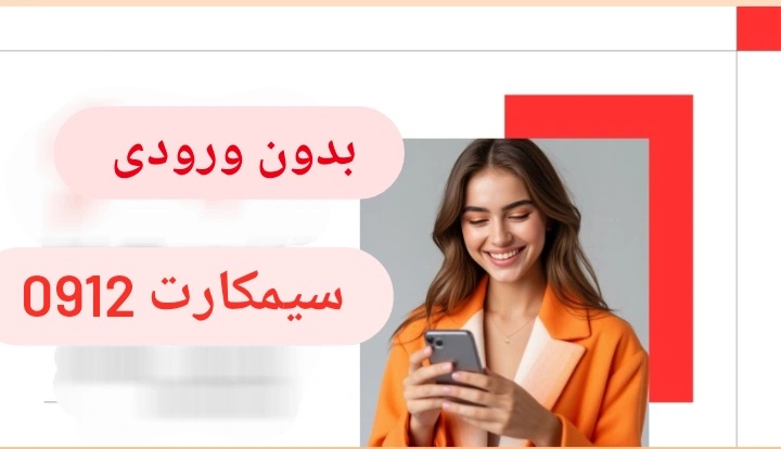 درباره ما بیشتر بدانید